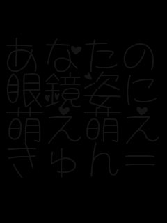 ���Ȃ���
�ዾ�p��
�G���G��
�����=