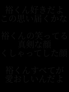 �T����D������
���̎v���͂����ȁH

�T����̏΂��Ă��@
�^���Ȋ�
��������Ă�����

�T���񂷂ׂĂ�
���������񂾂�