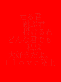 N
@ԌN
@@N
ǂȌNł
@
DB
Ilove