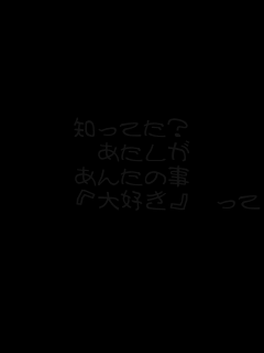 �m���Ă��H
�@��������
���񂽂̎�
�@�@�@�w��D���x�@����///
