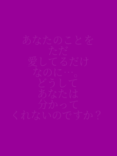 Ȃ̂Ƃ

Ă邾
Ȃ̂ɁcB
ǂ
Ȃ

Ȃ̂łH
