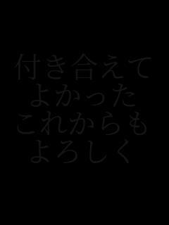 �t��������
�悩����
���ꂩ���
��낵��