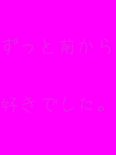 �����ƑO����


�D���ł����B