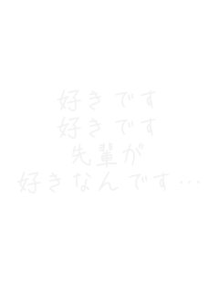 �D���ł�
�D���ł�
��y��
�D���Ȃ�ł��c