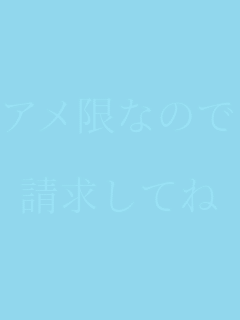 �A�����Ȃ̂�

�������Ă�