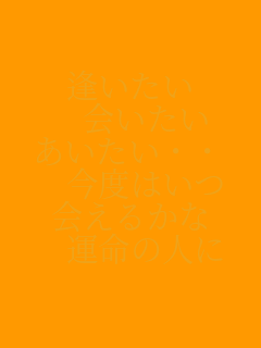 ��������
�@�����
���������E�E
�@���x�͂���
��邩��
�@�^���̐l��