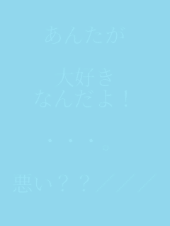 ���񂽂�

��D��
�Ȃ񂾂�I

�E�E�E�B

�����H�H///