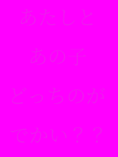 

̎q

ǂ̂

łHH