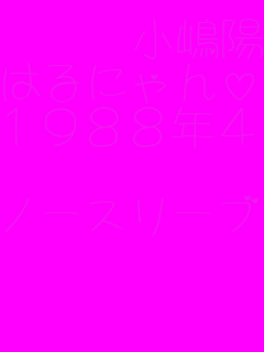    z
͂ɂorɂɂ
1988N419

m[X[uX Lie


AKB48 7