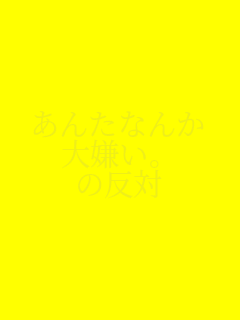 񂽂Ȃ
匙B
̔
