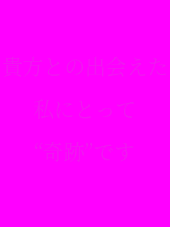 MƂ̏oĂ

ɂƂ

gՁhł