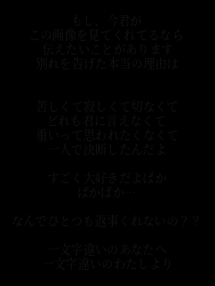 AN
̉摜ĂĂȂ
`Ƃ܂
ʂ{̗R


ꂵĎ₵Đ؂Ȃ
ǂNɌȂ
dĎvꂽȂ
lŌf񂾂

D΂
΂΂c

ȂłЂƂԎȂ??

ꕶႢ̂Ȃ
ꕶႢ̂킽