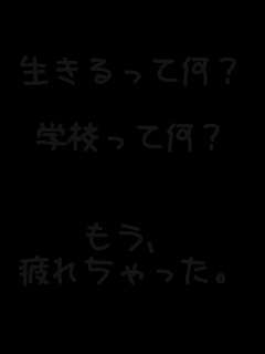 ��������ĉ��H

�w�Z���ĉ��H


�����A
��ꂿ������B