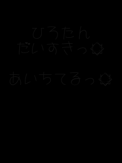 
�Ђ낽��
������������

�������Ă����



