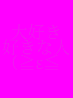 ��D��
�D���Ȑl
(���Á�)