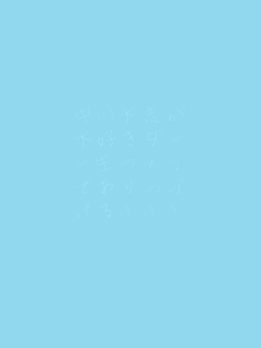 �����u��
��D���_�[
�ꐶ�t�@��
�ł����
����I�I�I
