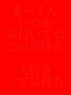 �܁[����
����
�C�t���Ă�
���̋C����

��D��
���ċC����