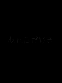 ���񂽂��D��