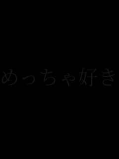 �߂�����D��
