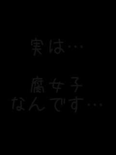 ���́c

�����q
�Ȃ�ł��c