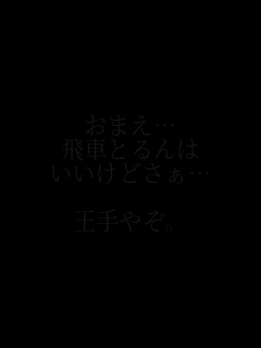 ���܂��c
��ԂƂ���
�������ǂ����c

����₼�B