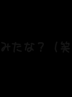 �݂���?(��