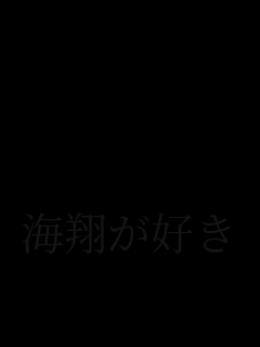 


�C�Ă��D��