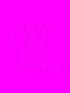 NɈ
ƈ
ƈ
v
ꂵق
N̂Ƃ
ȂɃXL
