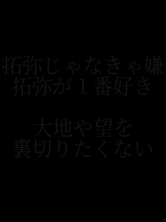 킶Ȃጙ
킪1ԍD

n]
؂肽Ȃ