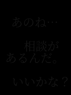 �@
���̂ˁc

�@���k��
����񂾁B
�@
�@�������ȁH