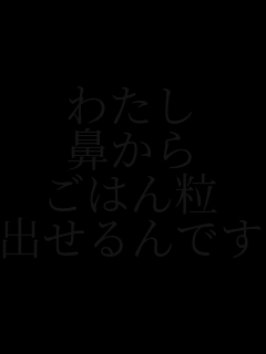 �킽��
�@����
���͂�
�o�����ł��I