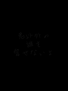 �N�ȊO��
�N��
�����Ȃ���