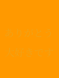 
���肪�Ƃ�

��D���ł�