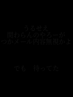 ���邹��
�ւ���̂��[��
�����[�����e��������



�ł� �҂��Ă�