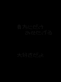 Mɂ
   ݂



D