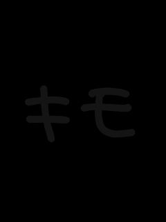 �L���C��