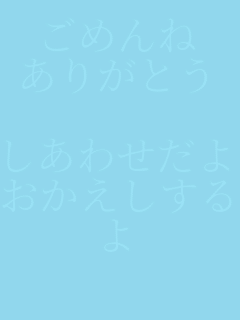 ���߂��
���肪�Ƃ�

�����킹����
������������
��

39�I

