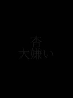 ��
�匙��