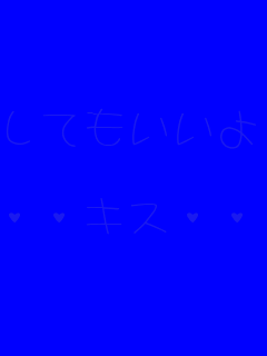 ���Ă�������B

�E�E�L�X�E�E�E
