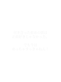 �t�����������߂̍���
�����D������Ȃ������B

�ł�����
�߂����Ⴗ������˂�!
