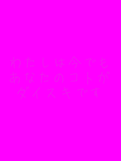 킽͍ł
Ȃ̃Rg
_CXLł