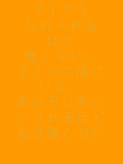 ACc
Y
ق
ȂB
ACcׂ̗
A
̎qɏ΂
ق
͋Ȃ
