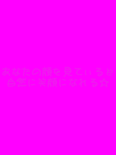 Ȃ̊Ă
RɏΊɂȂ遙
