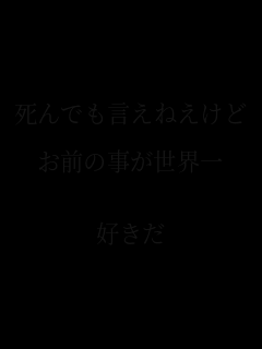 ����ł������˂�����

���O�̎������E��


�D����