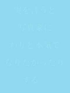 ����������

�ʐ^�Ƃ�

���Ɩ{�C��

�Ȃ肽��������

����B