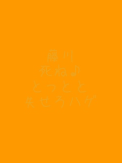 ����
���ˁ�
�Ƃ��Ƃ�
������n�Q