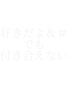 �D������♡
�ł�
�t�������Ȃ�