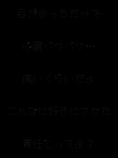 �ڂ�������������


�S���o�N�o�N�c


�ɂ����炢����


����ȂɍD���ɂ�����


�ӔC�Ƃ��Ă�H