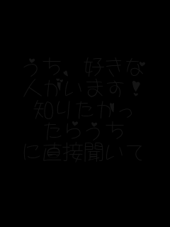 �����A�D����
�l�����܂��I
�m�肽����
���炤��
�ɒ��ڕ�����