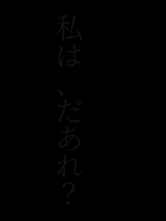 
́A?